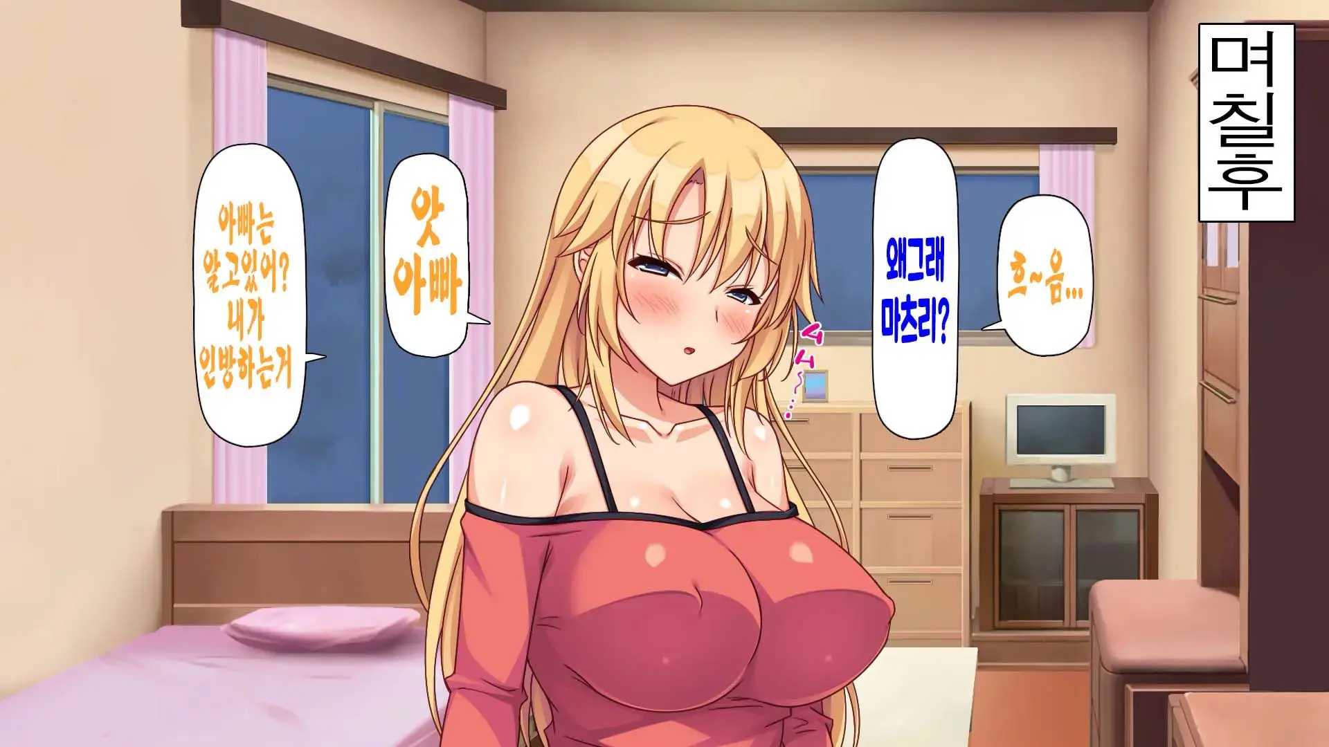 Saiminjutsu De Bakunyuu Oyako No Katei Ni Sumitsuki Yarimakuru!